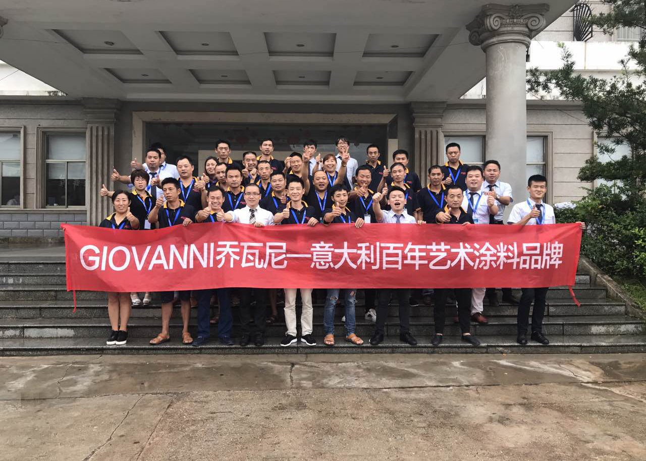 GIOVANNI喬瓦尼藝術涂料9期藝術涂裝工藝培訓班——湖南長沙站圓滿結束