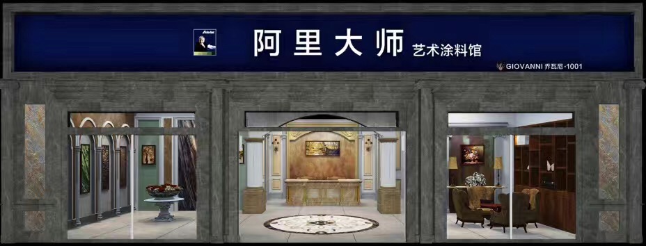 涂料加盟商怎樣才能以自家油漆品牌優(yōu)勢占領市場？