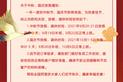 小小月餅，濃濃情意！阿里防水預(yù)祝全國阿里人中秋快樂！